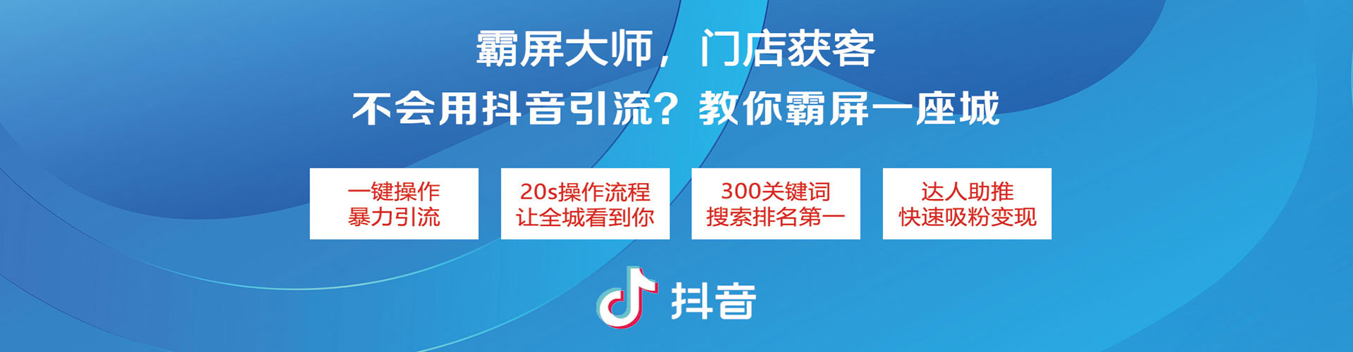 格尔木百度推广排名