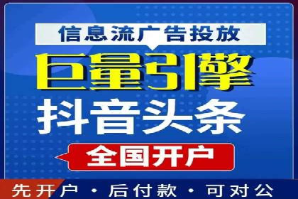 某电商平台的SEM服务全解析